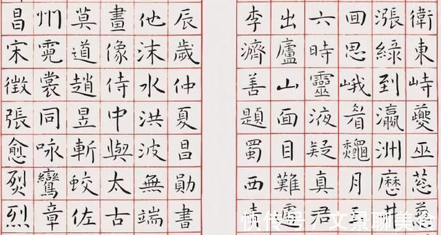 楷书|他的楷书有钟繇的萧散简远,又有自我,获全国首届楷书展特等奖