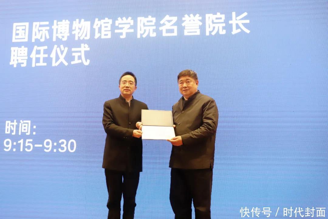 高校|两任故宫前院长都受聘高校,“网红院长” 单霁翔又有了新兼职