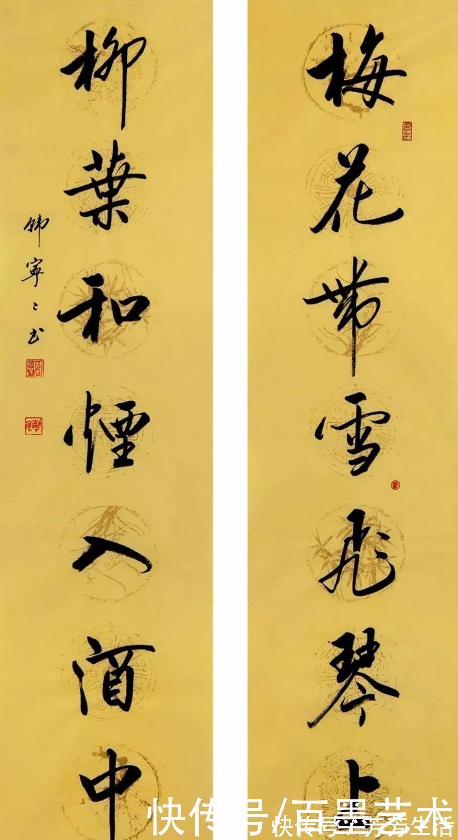 韩宁宁！她被称为“女启功”，书法极富启功神韵！你怎么看呢？