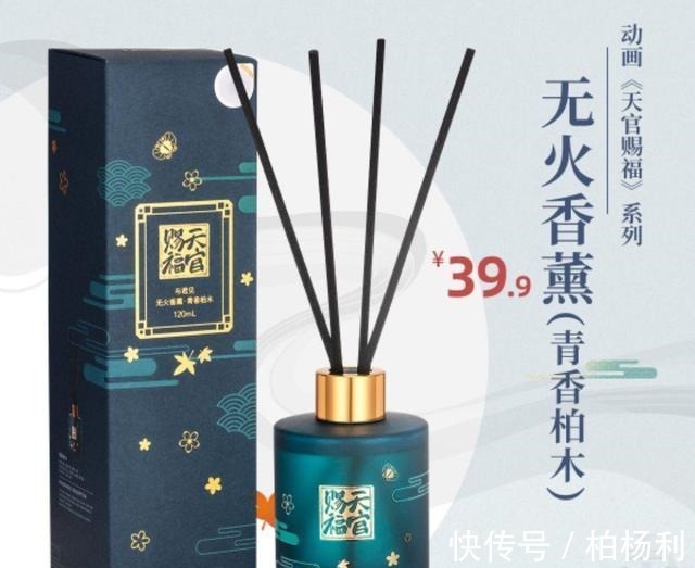 天官|心动!《渣反》冰妹cos服太拉风了,《天官赐福》周边白菜价