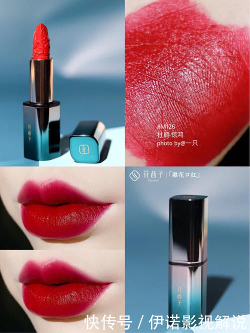 口红|贵气女生必备的5支口红,涂上就是“人间富贵花”,别说你没有