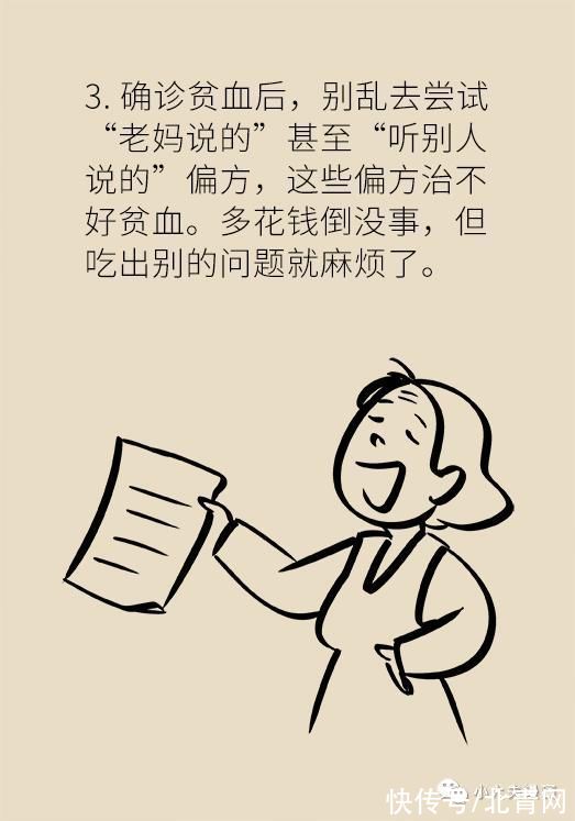 豬肝|貧血就吃豬肝、蜜棗？這么補血，照樣頭暈脫發