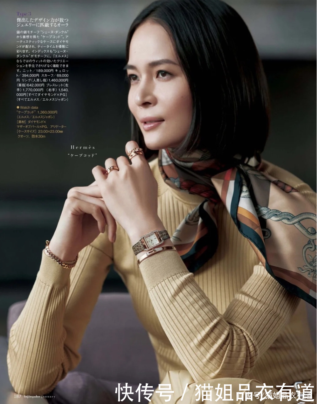 真贵妇穿衣从不珠光宝气,“基础色+配饰”,这才是我想要的贵气