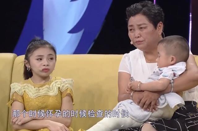 孩子|90cm的“袖珍”女孩执意生娃,孩子慢慢长大后,一家人心情复杂