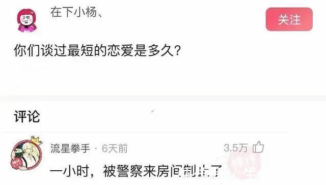 |搞笑神评:现在修仙不行了,灵气太少了,我现在都是邪修