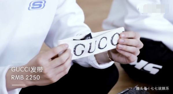 创造营有多少富二代何洛洛家里有船,周震南住别墅有3个保姆