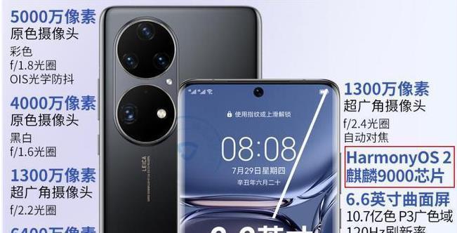 机型|8月选新机，想要拍照好颜值高，这三款旗舰手机不容错过