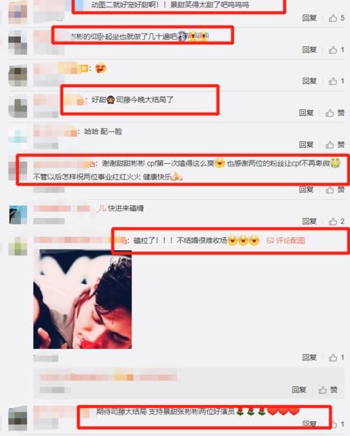 快本下期甜度爆棚!谭松韵猛夸钟汉良,张彬彬景甜示意亲吻太甜了