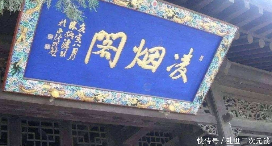 李世民|李孝恭晚年变卖豪宅,身边歌女成群,李世民为什么将他排凌烟阁第二