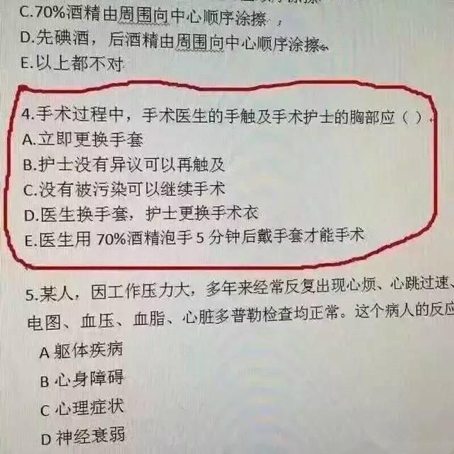 考试“送分题”走红老师这样都不及格，该怎么教