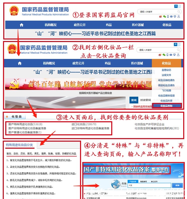 化妆品|孕期最安全的化妆品“争霸”!成分党教你选孕妇底妆界的冠军王牌