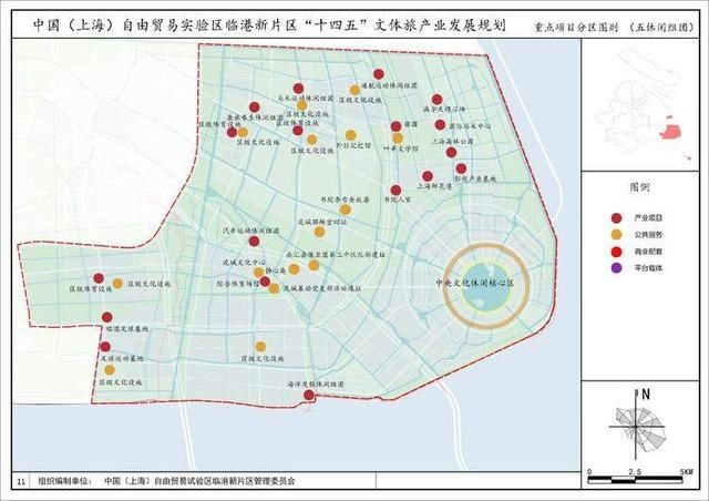 有音乐节还有马拉松，建影视基地还建体育中心，临港发布《文体旅“十四五”规划》