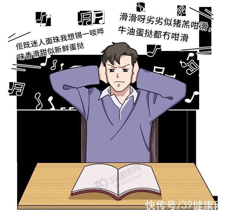 地理科学|为什么听到划黑板的声音，就浑身起鸡皮疙瘩？大多数人没想到