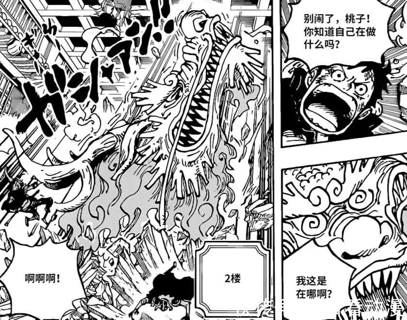 桃之助|海贼王1026话情报:标题是天王山,路飞的实力达到皇级水平,强悍