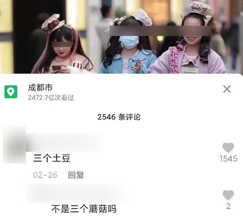 明明是破产三巨头之一，相比于JK和汉服，为什么洛丽塔受众低很多