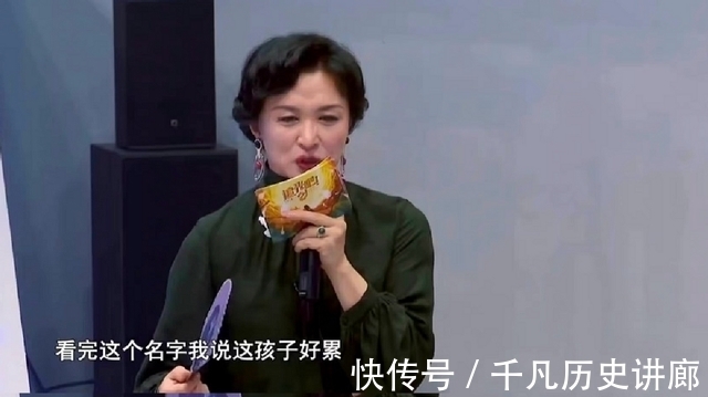 《金星秀》官宣复播，金星就被踢出《追光吧》，两者关系细思极恐