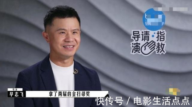 《导演请指教》第一期就这么劲爆?李诚儒公开怼毕志飞,太敢说了