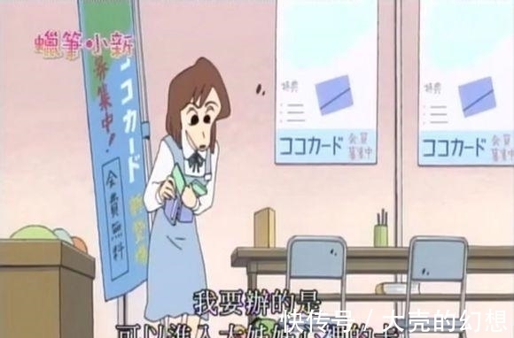 无职转生|《蜡笔小新》小新为何很少被骂猥琐?撩妹的技术