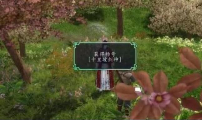 游戏|中国最牛的2个游戏玩家，一个游戏里蹲守12年，一个被写进游戏