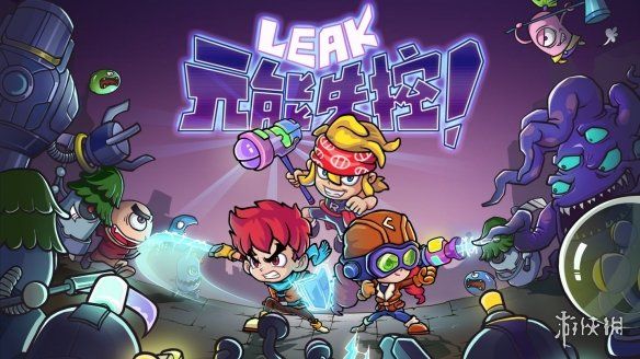 游戏|11月国产网游新版号出炉：PS4《元能失控》及3款端游