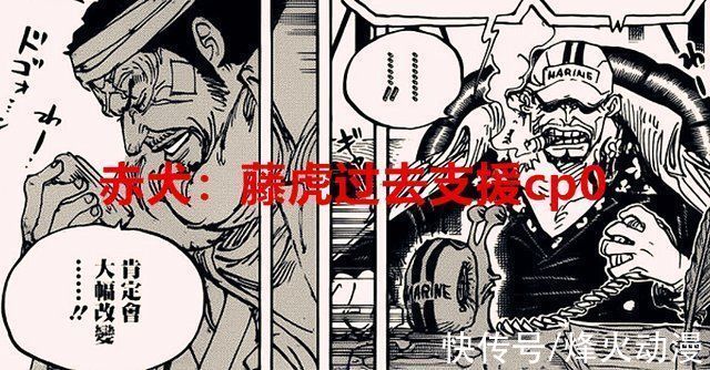 山治|海贼王1028话山治才是真正的海陆空之王,藤虎绿牛都要来和之国