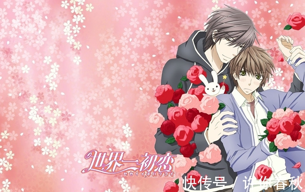 黑田|看哭无数人的日漫，中村春菊代表作之一，守着回忆孤独终老！