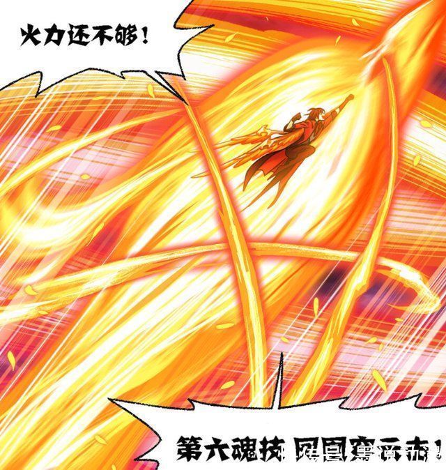 欧阳孙|斗罗大陆魔魂大白鲨离开,欧阳孙恢复,马红俊与他联手对抗海啸