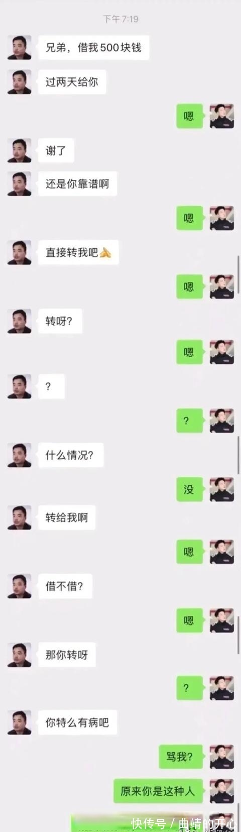 |搞笑图集：送了女朋友一个256G的苹果，结果她要和我分手