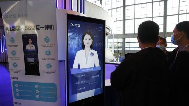 科大|科大讯飞全球1024开发者节，AI数字人带你玩转线上线下