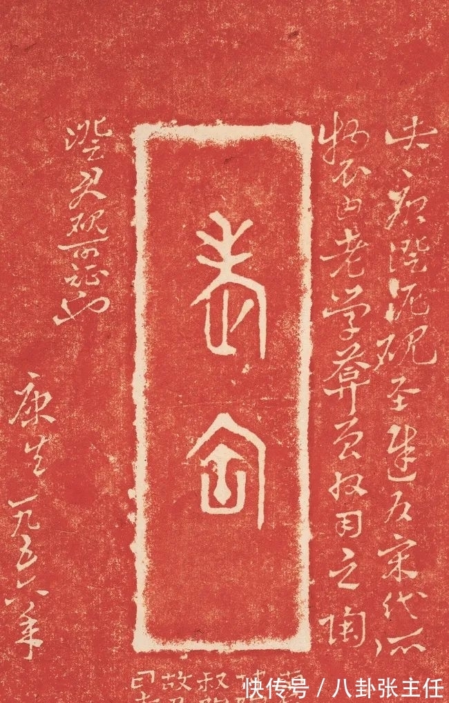 绿端&北京华艺国际秋拍|山水之间 文人之怀:康生墨迹集珍