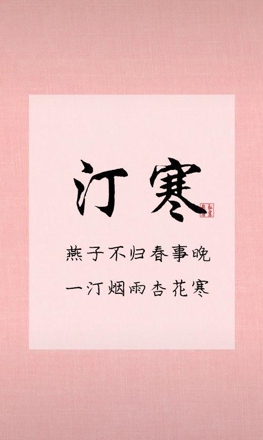 藏在诗词里的古风好名,颇有江南烟雨中的古风小调