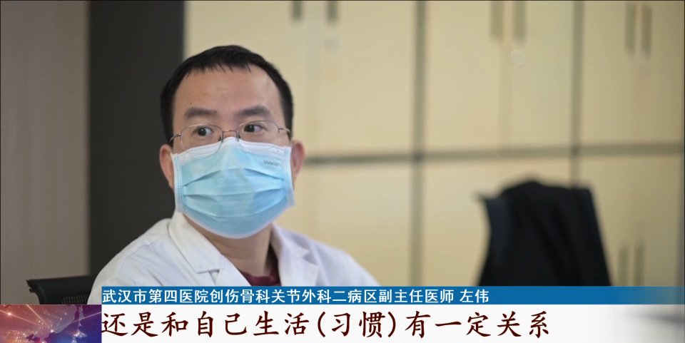关节|被“石头”啃掉膝关节，男子几乎无法直立行走