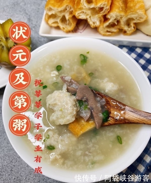 柳先@明朝岭南第一状元伦文叙，从卖菜郎到状元，鬼才对联无人能及