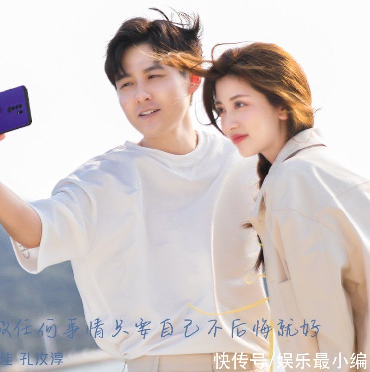 小孔|《心动》：橙子倾诉真心，马子佳道歉，各种细节已看出两人没可能