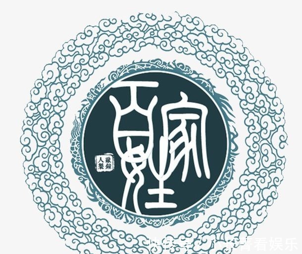 姓氏|浅说历史——黄帝姓什么