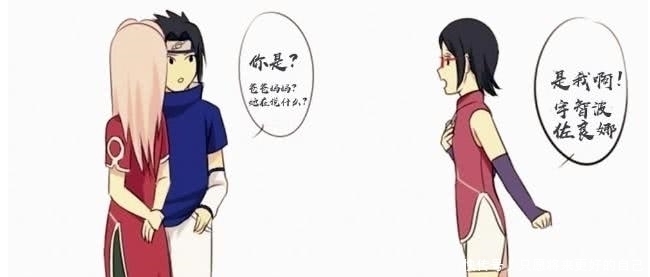 火影同人:佐良娜玩穿越,遇见少年佐助,当场催生小樱