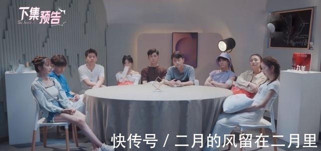 寫真|《機(jī)智的戀愛》兩位素人離開小屋，眾人揮淚送別，離開的是誰？