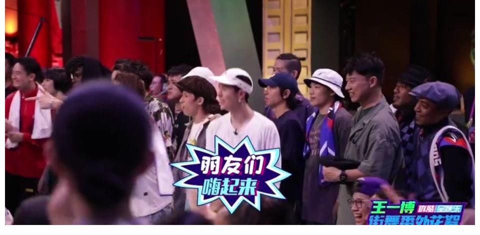 王一博|《街舞4》王一博花絮汇总,粉丝高呼比正片精彩,谈爱好让人心疼
