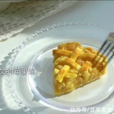 黄油|适合全家的苹果派，老人小孩都爱吃
