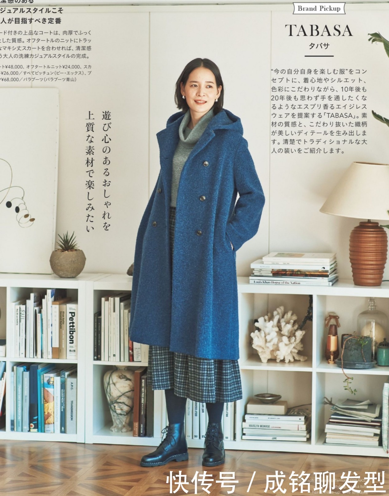 冬装如何穿出优雅感?四个搭配细节要记牢,普通款也能穿出高级感