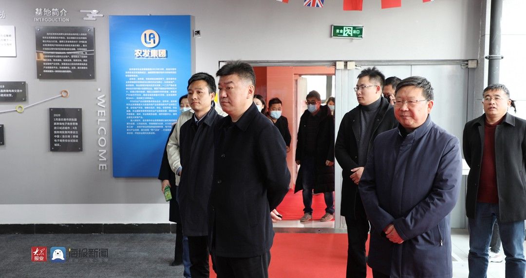 揭牌|海州区跨境电商孵化基地揭牌仪式于瀛洲路农贸市场成功举行