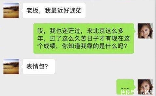 轻松|轻松一刻：晚上和闺密走在一条黝黑的巷子里，突然有个人抱住了我