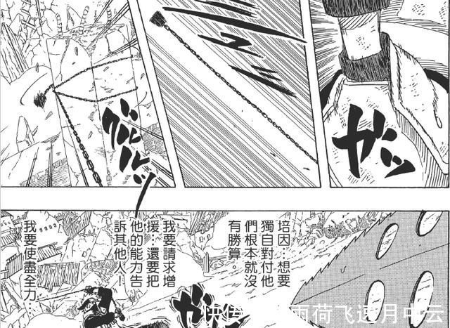 纲手|《火影忍者》如果纲手派卡卡西去刺探佩恩情报,结果会有不同吗