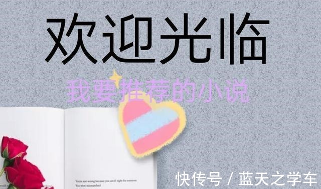 甜文#安利七本军旅军婚文,入我相思门,女主是纹身师,超级有女人味!