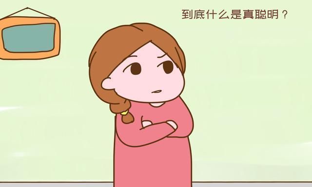 家长|有以下特征的孩子看似智商高,其实是“假聪明”,家长别过早高兴