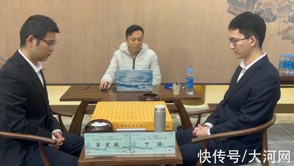 中国国棋|柯洁、丁浩晋级决赛！直击文投杯开封第一届中国国棋国手赛半决赛