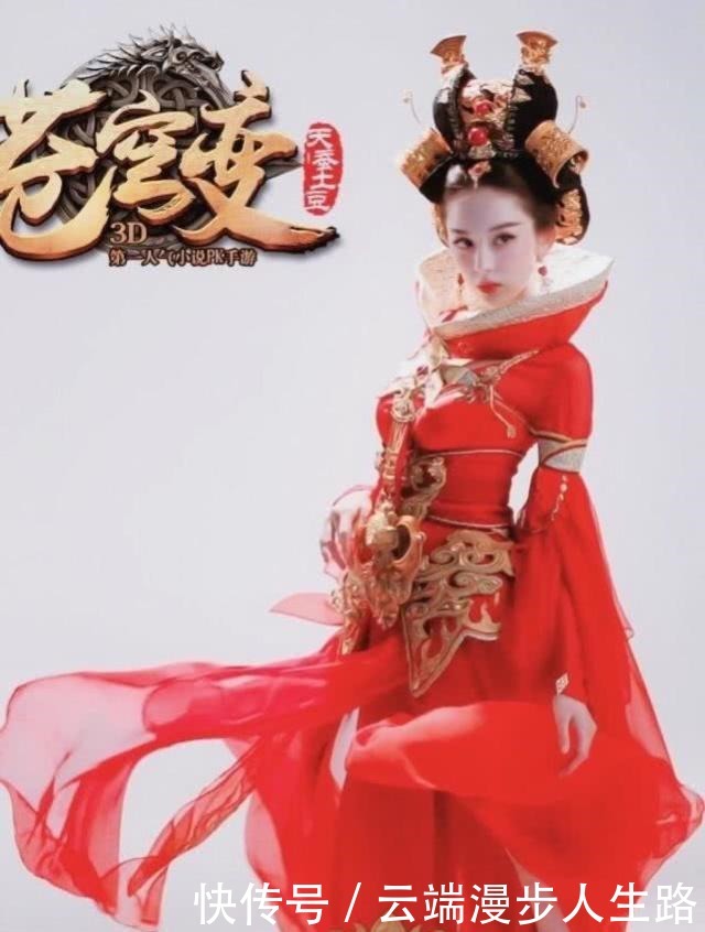 烈焰|娜扎美杜莎扮相红裙烈焰,妖娆至极比动漫版都要美