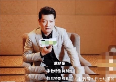 脚趾 郭麒麟硬是把这档尬到脚趾蜷缩的综艺,做成一首朱自清式的散文诗