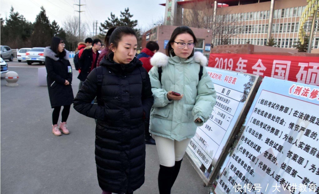 报名参加研|考研分数“飙升”的专业，只有380分以上，才有机会被录取