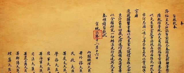 清朝|清朝是如何为中国奠定了1100多万平方公里疆域的合法领土